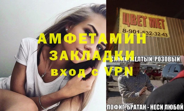 дживик Волосово